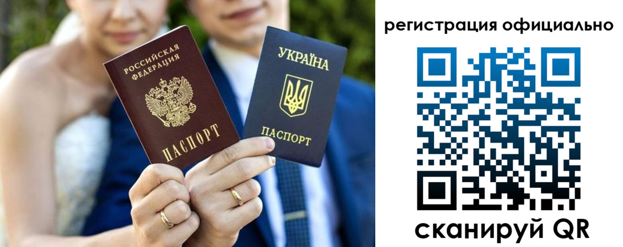 купить прописку в Ленинске