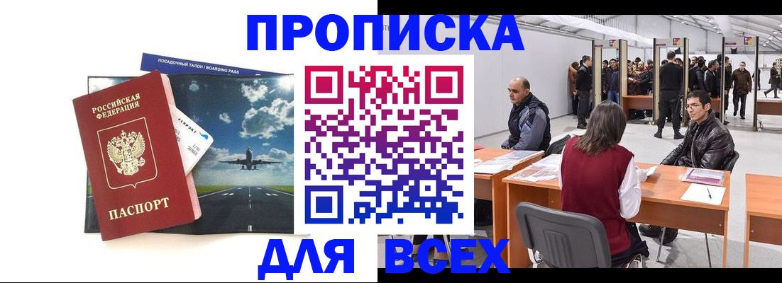 временная регистрация госуслуги в Ленинске